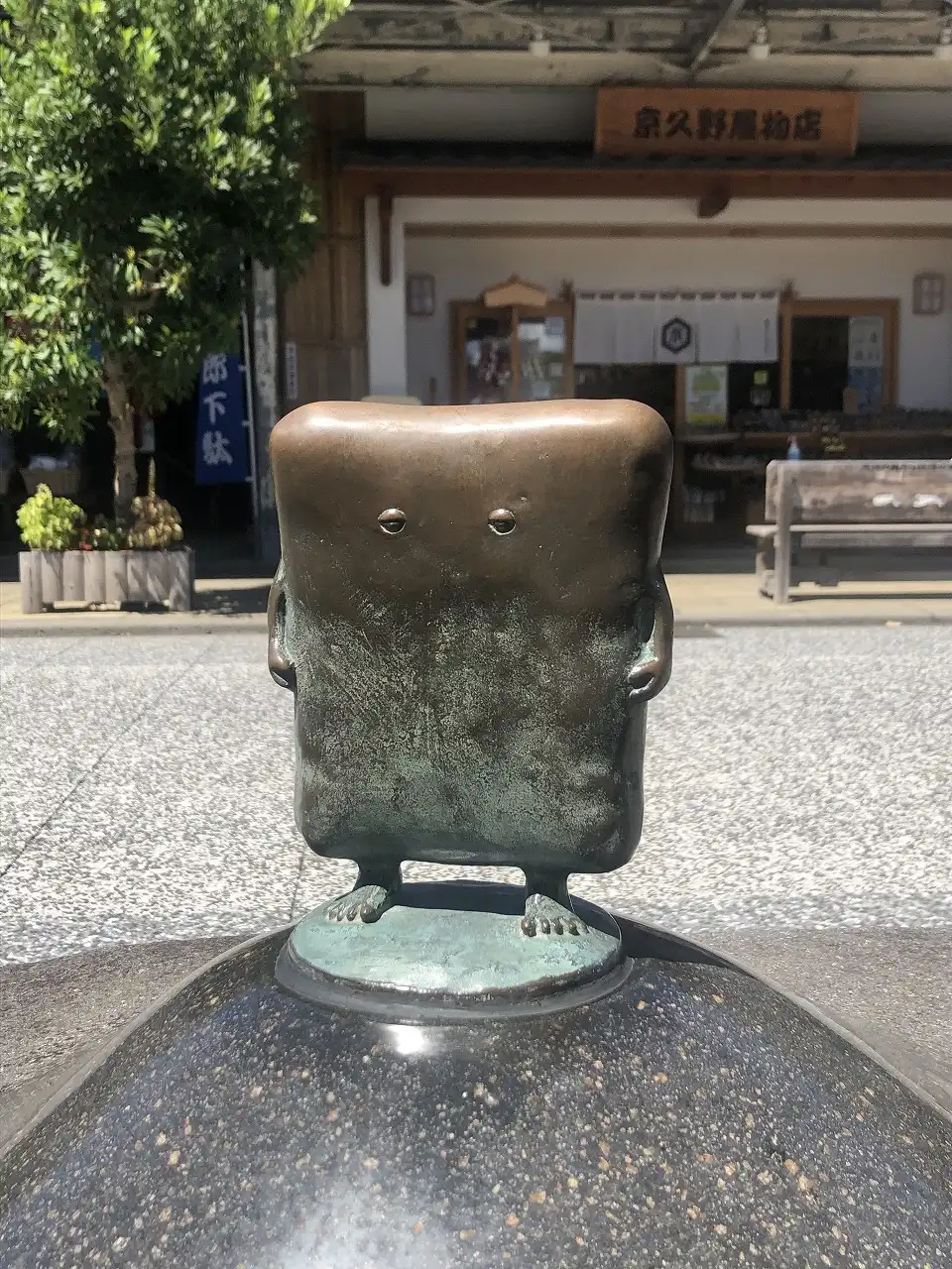 水木しげるロード ぬりかべ